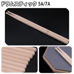 YAMAHA GSDS-502ISA コンサートスネア ドラムスティック〈ヤマハ〉の