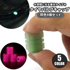 ○純正部品トヨタ FJクルーザー合金鋼チェーン純正品番 08321-41060 