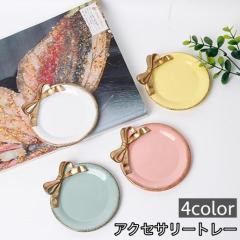 CARRON PARIS 小皿 小物入れ アクセサリートレー zak-07514-1.jpg