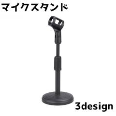 SONY ソニー ECM-674/9X エレクトリックコンデンサーマイクロホンの