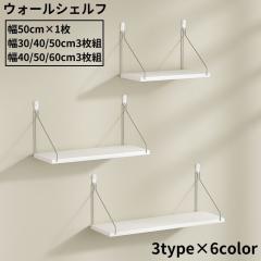KOKO トライアングルシェルフ HS2943 北欧 ヴィンテージ家具