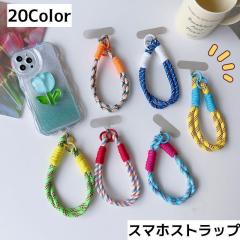 オリジナルストラップ フォーチューンストラップSMILE BG-24SV