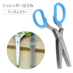 美鈴ハサミ 切り絵はさみ（レギュラー）110mm（極細仕上げ、刃の長さ約