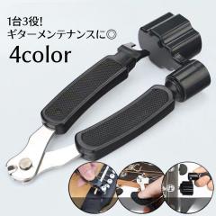 Yibuy 55mm 黒いプラスチックと金属のマイクイコライザー圧電ピックアップは、アコースティックギターの調整に適しています : Yibuy 55mm 黒いプラスチックと金属のマイク