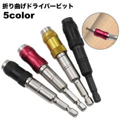 □HiKOKI デルタゴンビット(六角軸) D10.5X280L〔品番:00321164 