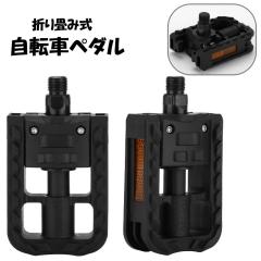 ミカシマセイサクショ 自転車用品 US-S Ezy Ezyシステム 両面