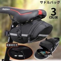 アトラン 自転車バッグ 【正規品】クールトップ 17L ブラックの通販は