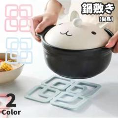 コンヨ (KONYO) 五徳 6寸 180mmの通販はau PAY マーケット