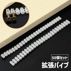 SUS410アスファルトアンカー HEX 8X70X55の通販はau PAY マーケット