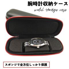 zmart 8グリッド 高級 腕時計 ケース コレクション ウォッチア