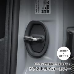 ヒッチメンバー 11276カートクラス1ラウンドトレーラーヒッチ（1.25