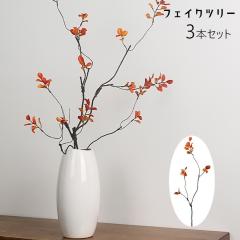 人工観葉植物 ウチワサボテン ポット 130 人工観葉植物 ウチワサボテン ポット 130 （1個入り） 991570 （代引き