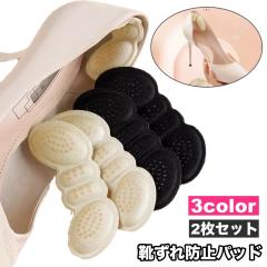 NEPTUNE KHAKI MEDIUM OF11032M 9.5 27.cm Orthofeet [ハンズフリー