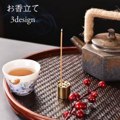 単品3個セット】 カメヤマ 香立て(代引不可)【メール便配送】【送料