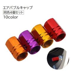 デジキャン ワイドトレッドスペーサー専用ハブリング 73-67 20mm D