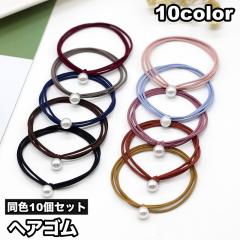 あす着】業務用 パイルゴム(Pile Gum) Mサイズ(40×10mm) - 全5色