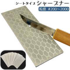 正本 本霞・玉白鋼 蛸引刺身包丁 30cm AMS39030【送料無料】の通販はau