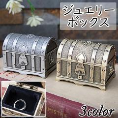 ジュエリーボックス アクセサリーボックス コレクションボックス 収納