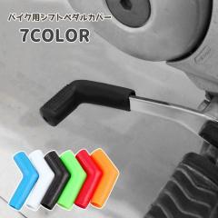 アールアンドジー CBR250RR キックスタンドシュー R&Gの通販はau PAY