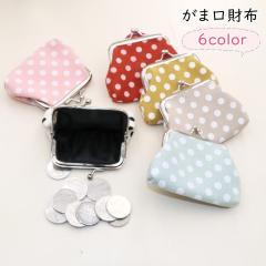 株式会社ハセガワ] 野村修平 なかよし ふくろう 牛革 長財布 札入れ