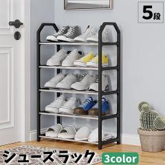 シューズラック　シューズボックス　下駄箱　くつ箱　省スペース　組み立て式　大容量 SunRuck シューズボックス SR-SC038-BK ブラック 最大48足 組み立て式