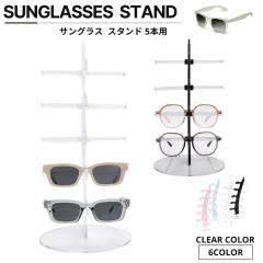 ビーグル メガネスタンド/レザー 本革 VANCA/バンカクラフト革物語