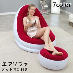 天然籐ハイバックカウチソファー 〔140cm幅〕 木製 クッション