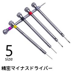 ベッセル(VESSEL) パワーグリップ トルクスドライバー いじり止め TORX