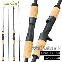 ピュアテック(ゴクスペ) アジングロッド Upper Limted Ajing(アッパー