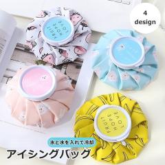 COMFYTEMP 完全包囲型アイシング足首 氷嚢と異なり アイスゲルパック