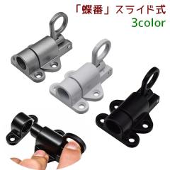 SUGATSUNE スガツネ工業 インデックス・ヒンジ KA-60 ロック機構付 170