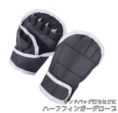 ウイニング・Winning アマチュア練習用ボクシンググローブ ソフト