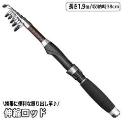 シマノ(SHIMANO) バスロッド ポイズンアドレナ ベイト 1610M