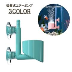 エキゾテラ GEX EXOTERRA モンスーンソロ PT2494 テラリウム
