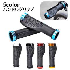 取寄) オールマウンテンスタイル セロ グリップス All Mountain Style