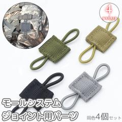 パーティー コスプレ メタルギア アーミー 迷彩 カモフラ ブルゾン