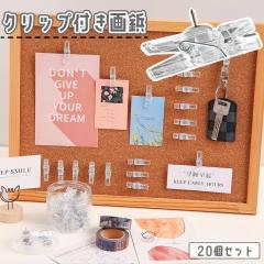 楽天1位 穴をあけない貼る画鋲 ワッポン ポスター掲示用品 WAP39 ミツヤの通販は - 文具市場 W店 au PAY マーケット 通販サイト
