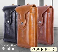 送料無料】ミリタリー レッグ ポーチ メンズ レディース レッグポーチ