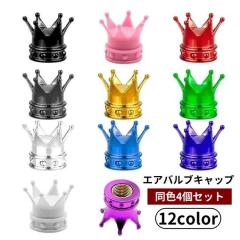 ○純正部品トヨタ FJクルーザー合金鋼チェーン純正品番 08321-41060 