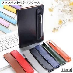 モンブラン ペンケース エンベロップ 4810 ペンポーチ 2本用 130935の