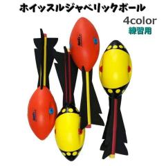 ニシスポーツ NISHI やり ネメト クラシック 85m 男子用 NC829