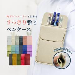 クラ134323 【送料無料】 パペットスンスン ひっくるんペンケース