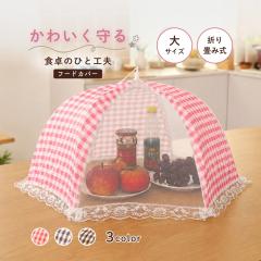 びっくりドンキー ディッシュ皿 直径約27cm 木皿の通販はau PAY