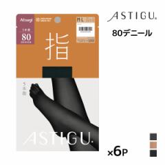  F6Zbg ASTIGU AXeB[O w 5{w 80fj[ ^Cc AcM ATSUGI | ^Cc M 5{w^Cc ܖ{w 