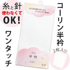 �R�[�������܁u���F�v���� ������ ���� �iNo.450�j��R��