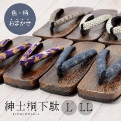 �j���p ���ʒP�i�u�@���̐F�����܂����v L LL�T�C�Y �a�m���� ���߉���