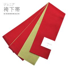 �yPrices down�z���ǂ��p �щ��сu�ԁ~�ΐF�v�|���G�X�e���� ���o�[�V�u���ё� �������̌т� ���܎O �L�b�Y�y���[���֑Ή��zss2509kkd1