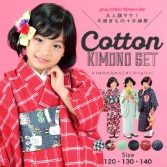 �yPrices down2�z���ǂ� �ؖȒ����Ɩؖȑт̎q�ǂ��p�����Z�b�g120cm 130cm 140cm ����6���~��4�� ���̎q �W���j�A �L�b�Y �q�� [������