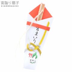 ���� ���{�w���q�u�ԁv �̂���q �Ђ����� �R�K �{�w�聃R��