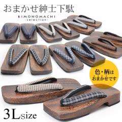 �j�� ���ʒP�i�u�@���̐F�����܂����v�����Y 3L�T�C�Y ���߉��� �ˉ��� �čՂ�A�ԉΑ��A�ăt�F�Xss2206wkm10ss2406wkm10